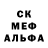 МДМА кристаллы All Sinners