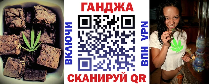 цены наркотик Зарайск OMG как зайти Печенье с ТГК конопля
