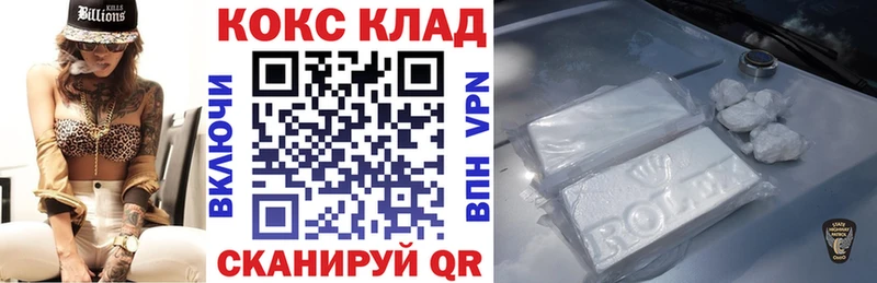 КОКАИН Эквадор  Зарайск 