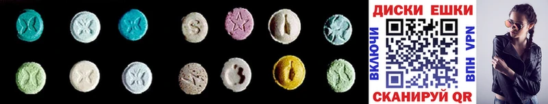 Ecstasy таблы  Зарайск 