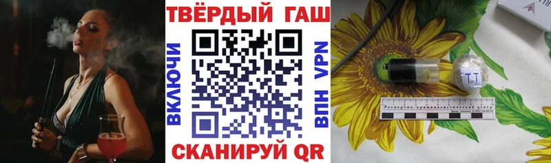 ГАШИШ ice o lator  Зарайск 