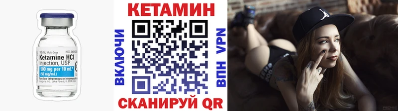 КЕТАМИН VHQ  Зарайск 