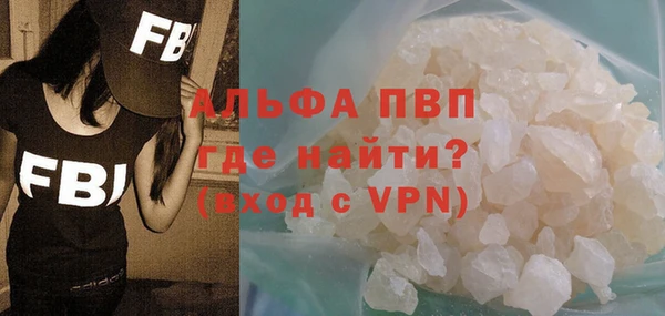 дурь Володарск