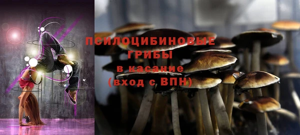 гашишное масло Вязьма