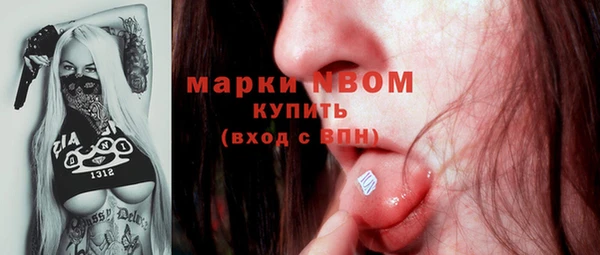 крисы Волосово