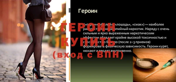 дурь Володарск