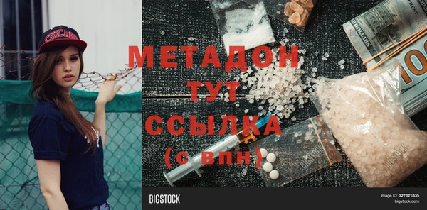 винт Волоколамск