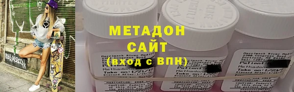 винт Волоколамск