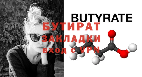 mix Вяземский