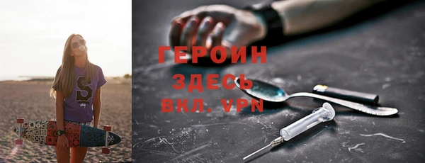 винт Волоколамск