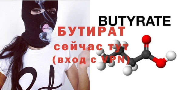 mix Вяземский