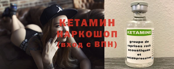 MDMA Premium VHQ Бородино