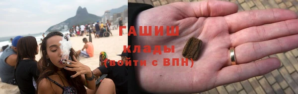 гашишное масло Вязьма