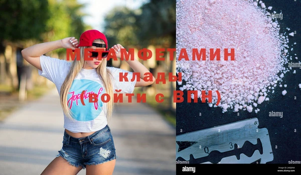 крисы Волосово