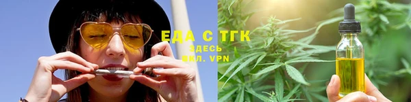 винт Волоколамск