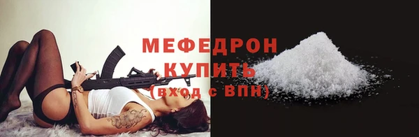 крисы Волосово