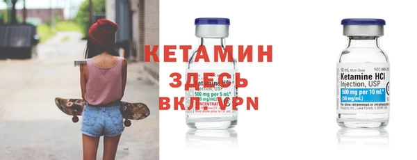 винт Волоколамск