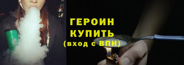 дурь Володарск