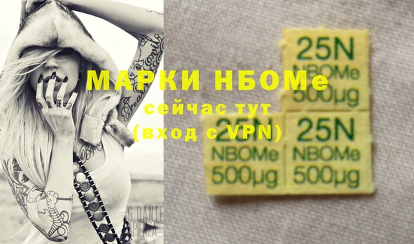 дурь Володарск