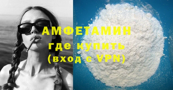 крисы Волосово