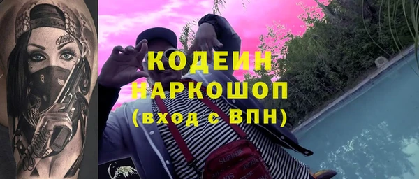 mix Вяземский