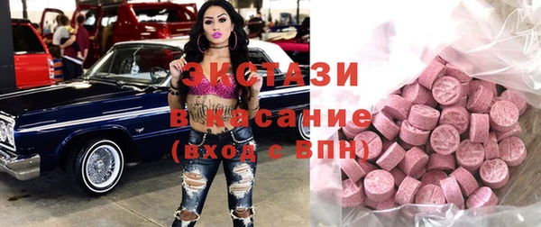 крисы Волосово