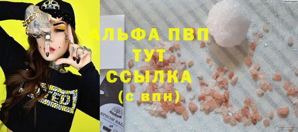 гашишное масло Вязьма