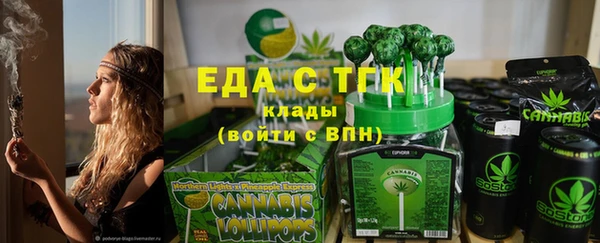 винт Волоколамск