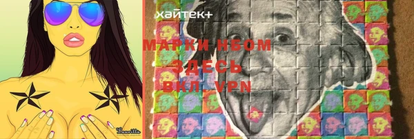 гашишное масло Вязьма