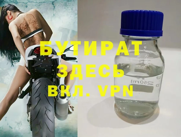 гашишное масло Вязьма