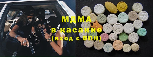 винт Волоколамск
