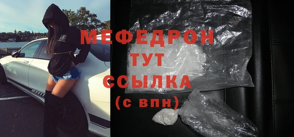 mix Вяземский