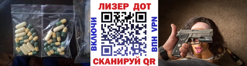 гидра ТОР  Зарайск  Лсд 25 экстази кислота 