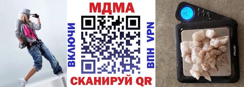 MDMA crystal Зарайск