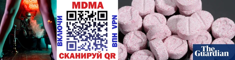 купить наркоту  Зарайск  MDMA Molly 