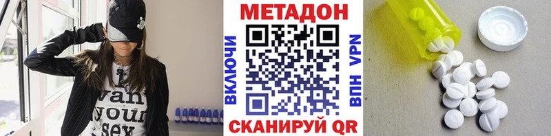 МЕТАДОН methadone  KRAKEN зеркало  Зарайск 