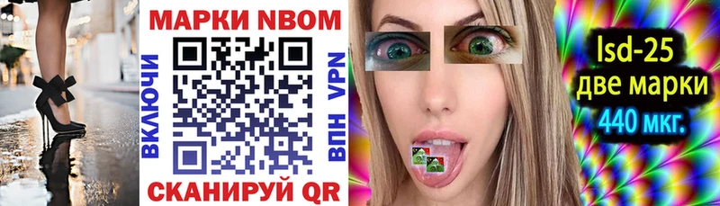 гидра ONION  Зарайск  Марки NBOMe 1,5мг 