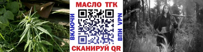 Дистиллят ТГК вейп  Зарайск 